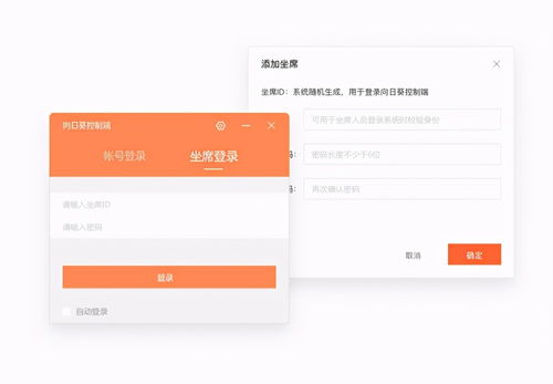 軟件服務行業如何高效進行售后服務？立體化遠程協助是關鍵